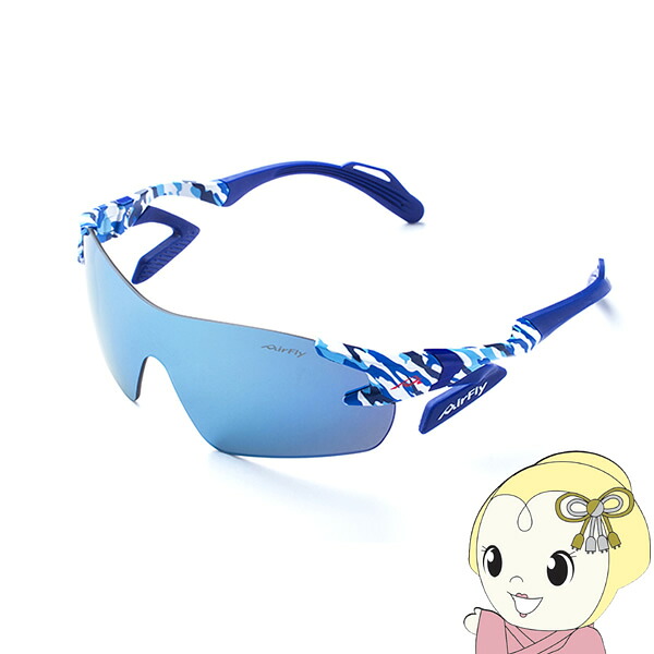 【ｴﾝﾄﾘｰで当店全品最大P5倍 7/19 20時～7/26 1:59迄】【在庫あり】ZYGOSPEC ジゴスペック AirFly エアフライ スポーツサングラス AF-301 C-4 鯖江ジャパン【KK9N0D18P】｜ぎおん店