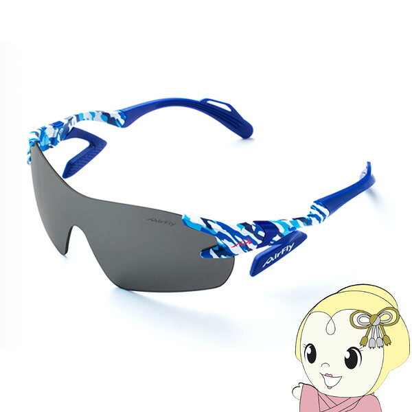 【エントリーで当店全品最大P5倍 7/19 20時~7/26 1:59迄】ZYGOSPEC ジゴスペック AirFly エアフライ スポーツサングラス AF-301-C-4 偏光レンズ組込みセット 鯖江ジャパン【KK9N0D18P】|ぎおん店