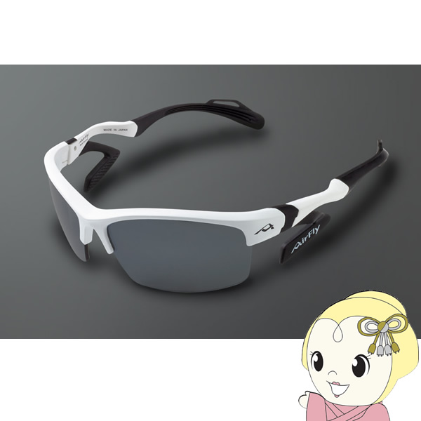 【4/18限定 ﾀﾞｲﾔﾓﾝﾄﾞ会員ならｴﾝﾄﾘｰで当店全品最大P8倍】ZYGOSPEC ジゴスペック AirFly エアフライ スポーツサングラス AF-303 C-2 偏光レンズ組込みセット 鯖江ジャパン【KK9N0D18P】 19,785円