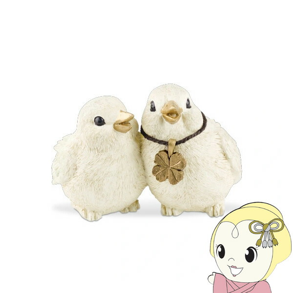 楽天市場】【LINEクーポン配布中】ガーデンオーナメント LittleBirds
