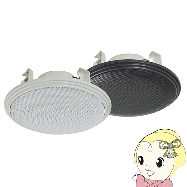 【エントリーで当店全品最大P5倍 7/19 20時~7/26 1:59迄】オースミ電機 MASSIVE 天井スピーカー 100mmフルレンジ OE-180II(W) ホワイト ロー・インピーダンス【KK9N0D18P】|ぎおん店