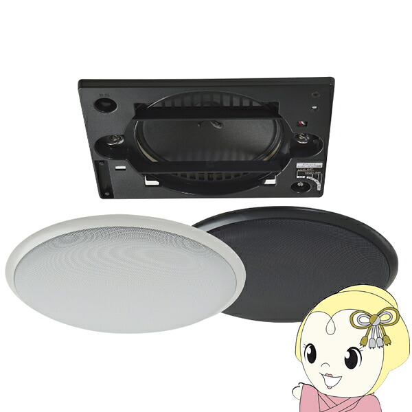 【エントリーで当店全品最大P5倍 7/19 20時~7/26 1:59迄】オースミ電機 MASSIVE 天井スピーカー 160mmフルレンジ OE-233II(W) ホワイト ロー/ハイ・インピーダンス切替形【KK9N0D18P】|ぎおん店