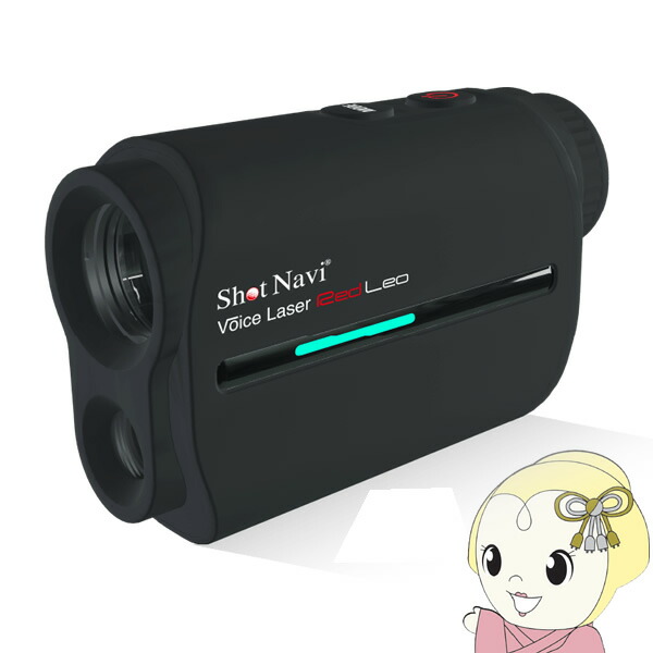 Shot Navi GR Leo ゴルフ用距離計 Voice Laser GR Leo 商品詳細ページ 【公式通販】Shot Navi