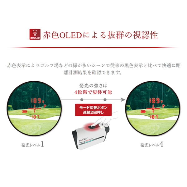 大人女性の テクタイト Shot Navi ショットナビ Voice Laser RED Leo 手ブレ防止 音声認識 赤色OLED搭載 レーザー  ゴルフ距離計測器 ブラック fucoa.cl