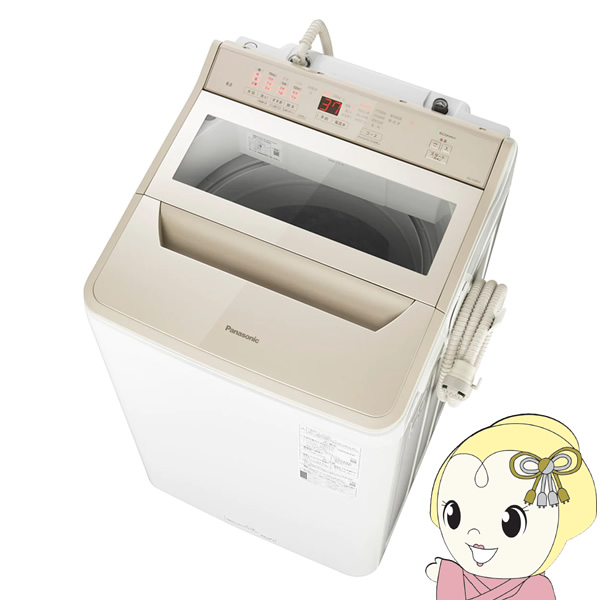 洗濯機 縦型 パナソニック 全自動洗濯機 NA-FA7H1-W 泡洗浄 7kg ホワイト