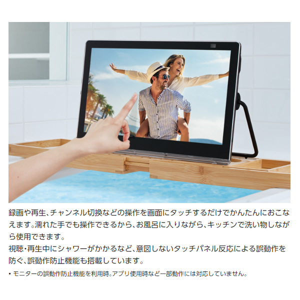 大量入荷 ディーショップワン Yahoo 店パナソニック 15V型 ポータブル