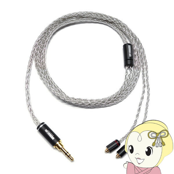 NOBUNAGA Labs 越百 Cosmo 3.5粍ステレオミニ/MMCX リケーブル NLV-CSM【KK9N0D18P】 オーディオ用アクセサリー-TV・オーディオ・カメラ-リケーブル