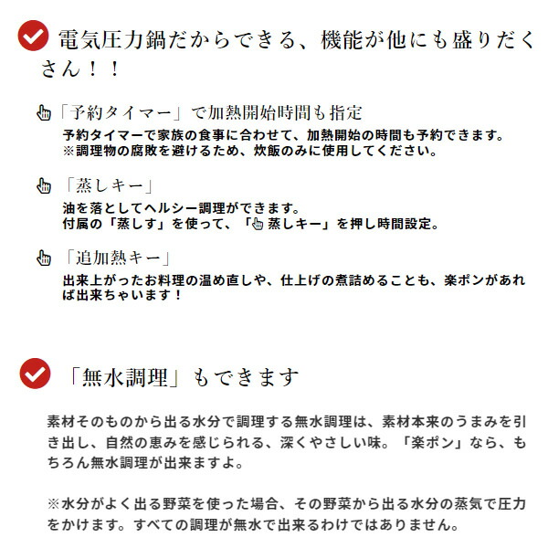 最大59%OFFクーポン ワンダーシェフ マイコン電気圧力鍋 4.0L