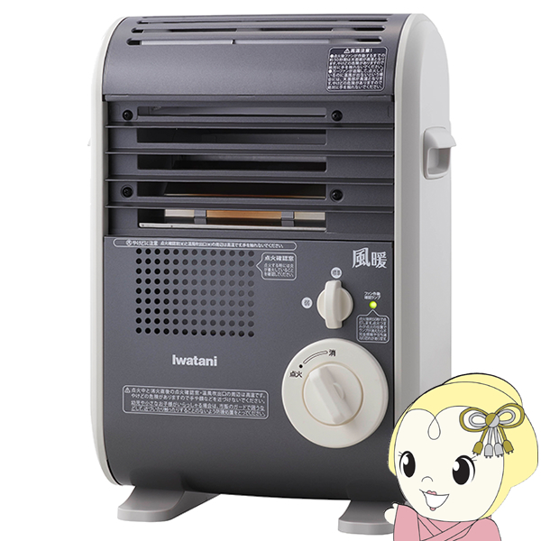 ミ*コ様 イワタニ カセットガスファンヒーター 風暖 CB-GFH1 カセットガスファンヒーター“風暖”(KAZEDAN) | 岩谷産業