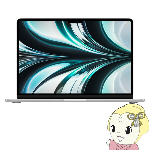 【ｴﾝﾄﾘｰで当店全品最大P5倍 7/19 20時～7/26 1:59迄】Apple アップル MacBook Air Liquid Retinaディスプレイ 13.6[シルバー]　MLY03J/A【KK9N0D18P】｜ぎおん店