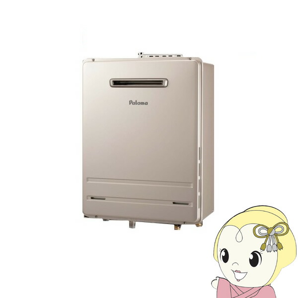 【最大4000円OFFｸｰﾎﾟﾝ発行 8/10 0時~8/11 1:59】【あす楽】【在庫あり】小型湯沸器 パロマ PH-5BV  音声お知らせ機能 都市ガス用 元止式 ガス給湯器 小型湯沸器 熱湯型【KK9N0D18P】 ぎおん