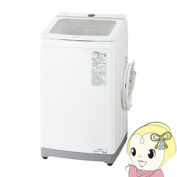 開店記念セール！ AQUA アクア 全自動洗濯機 8kg ホワイト Prette AQW ...