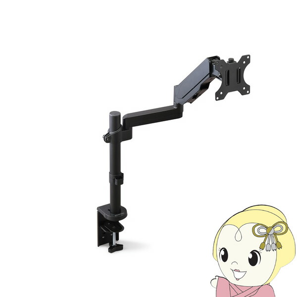 【4/18限定 ﾀﾞｲﾔﾓﾝﾄﾞ会員ならｴﾝﾄﾘｰで当店全品最大P8倍】アイリスオーヤマ ディスプレイアーム ブラック　DA-5065【KK9N0D18P】