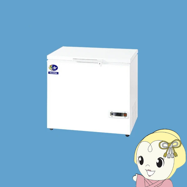 【6/10は継続期間押さえるｸｰﾎﾟﾝ振り出し】[取っておく]【製造業者直送/法人押さえる/車上乗り合い船】ダイレイ 用だんす型 長閑やかさ百貨店凍結器 DF続きもの 191L【KK9N0D18P】