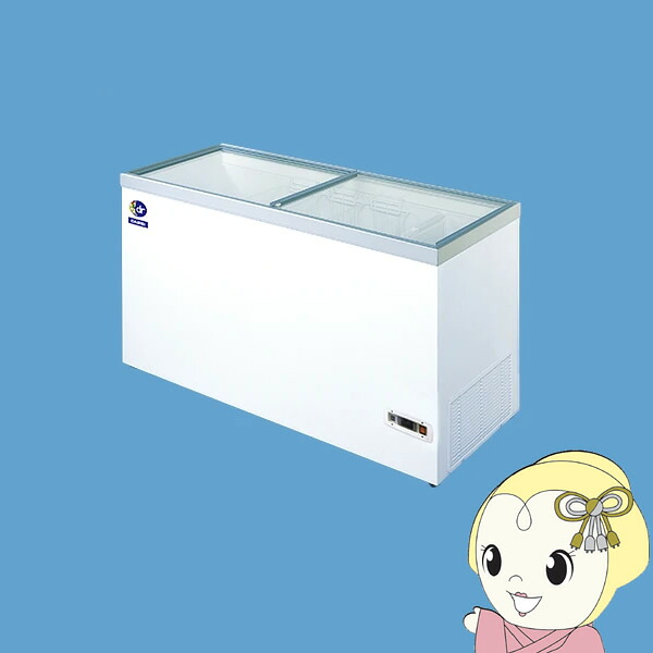 [予約]【メーカー直送/法人限定/車上渡し】ダイレイ 超低温冷凍ショーケース HFGシリーズ 368L【KK9N0D18P】