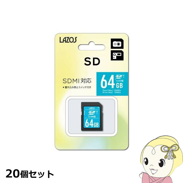 5☆大好評 Lazos SDカード 64GB L-64SDX10-U3X20 trumbullcampbell.com