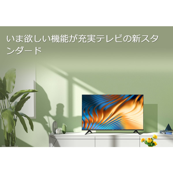 デジタル】 Hisense ハイセンス 4K 液晶テレビ NEOエンジン Lite搭載