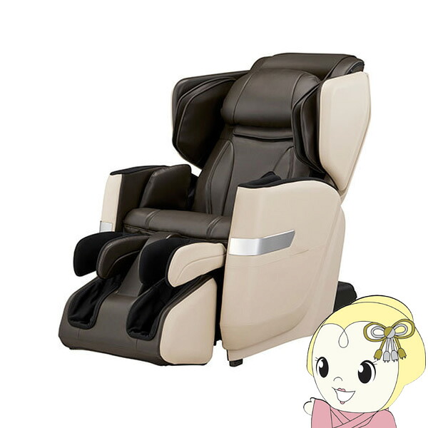 【4/15は期間限定ｸｰﾎﾟﾝ発行】【設置込】 フジ医療器 マッサージチェア CYBER-RELAX サイバーリラックス ベージュ×ブラウン H21 AS-R900-CB【KK9N0D18P】