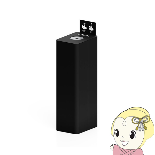 傘袋回収器 ミヅシマ工業 Mseries ブラック （艶消し） 362-0442 【工事現場送り不可】【KK9N0D18P】