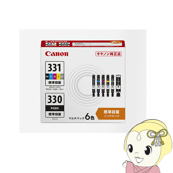 楽天市場】キヤノン 純正インクタンク BCI-331（BK/C/M/Y/GY）+BCI-330