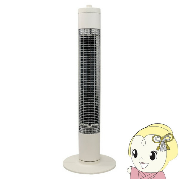 タワー型電気ヒーター ホワイト(エスケイジャパン 2灯シーズヒータ) 縦横切替2灯式シーズヒーター クリーン 速暖 即暖 遠赤外線 電気