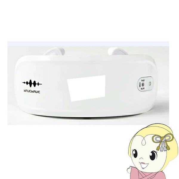 在庫処分　セブンウェイブ WAVEWAVE　HEAT NECK REFRESH　ネックリフレッシュ ウェイブウェイブ　WAVEWAVE010 楽天市場】【在庫処分】セブンウェイブ WAVEWAVE HEAT NECK REFRESH