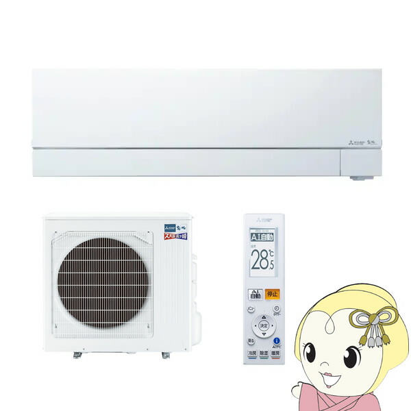 ルームエアコン【寒冷地向け/単相200V】三菱電機 20畳 ズバ暖霧ヶ峰 FDシリーズ MSZ-FD6323S-W【KK9N0D18P】
