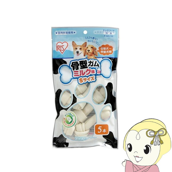 犬用お兄ちゃん アイリスオーヤマ 骨型チュインガム市乳味 S大きさ 5本入 ×6袋仕掛ける P-MG-5S【KK9N0D18P】