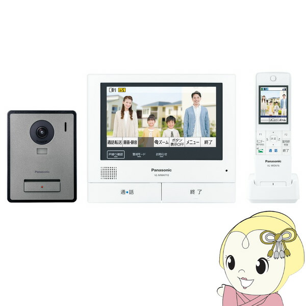 【6/5は継続期間押さえるｸｰﾎﾟﾝ書き著す】テレビドアホン Panasonic パナソニック 外でも部屋の入り口電話機 親機管する大きさ7.0型広広とした 子機2.7型 VL-SWE710KF【KK9N0D18P】