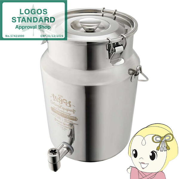 ローズドメーラ シーハーバルディープピールキット【業務用】 【SALE】 Amazon | DOHV 10L/20L ビール樽タンク 304ステンレススチール