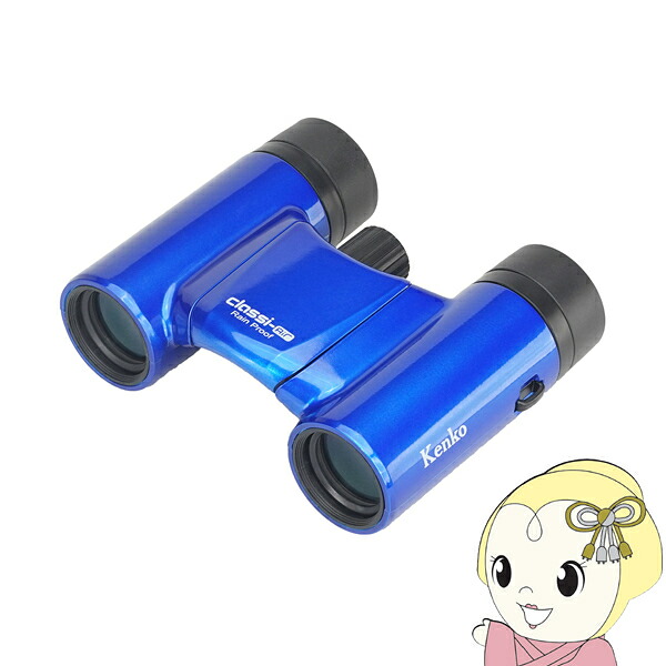 【4/18限定 ﾀﾞｲﾔﾓﾝﾄﾞ会員ならｴﾝﾄﾘｰで当店全品最大P8倍】双眼鏡 ケンコー Classi-air クラッシーエアー 8×21DH MC-BL ダハプリズム式 8倍 21口径 マルチコーティング ブルー【KK9N0D18P】