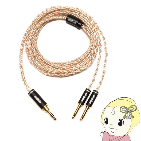 楽天市場】NOBUNAGA Labs Advance 黒龍(こくりゅう) Kokuryu 4.4mm5極