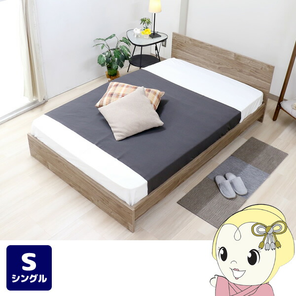 【ｴﾝﾄﾘｰで当店全品最大P5倍 7/19 20時～7/26 1:59迄】ベッド【メーカー直送】友澤木工 木製パネルベッド bred-panel シングル マットレス付き【KK9N0D18P】｜ぎおん店