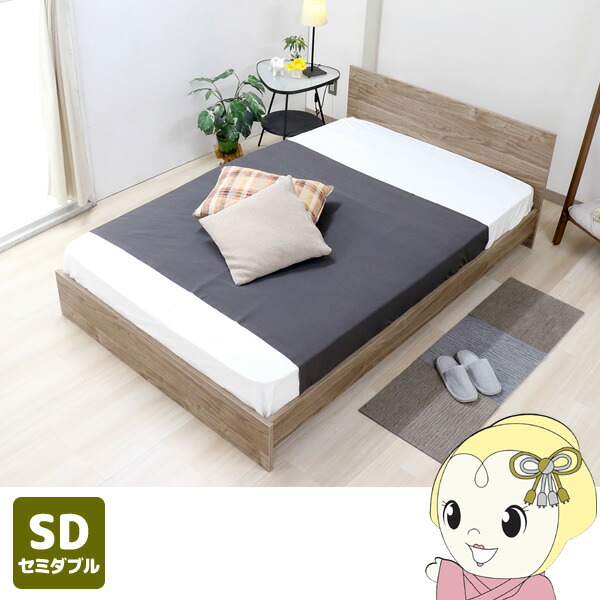 ベッド【メーカー直送】友澤木工 木製パネルベッド bred-panel セミダブル マットレス付き【KK9N0D18P】