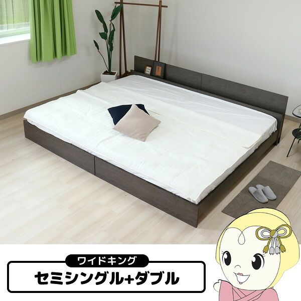 【エントリーで当店全品最大P5倍 7/19 20時~7/26 1:59迄】ベッド【メーカー直送】友澤木工 コンセント 棚付き ベッド bred-cabinet ワイドキング セミシングル+ダブル マットレス付き【KK9N0D18P】|ぎおん店