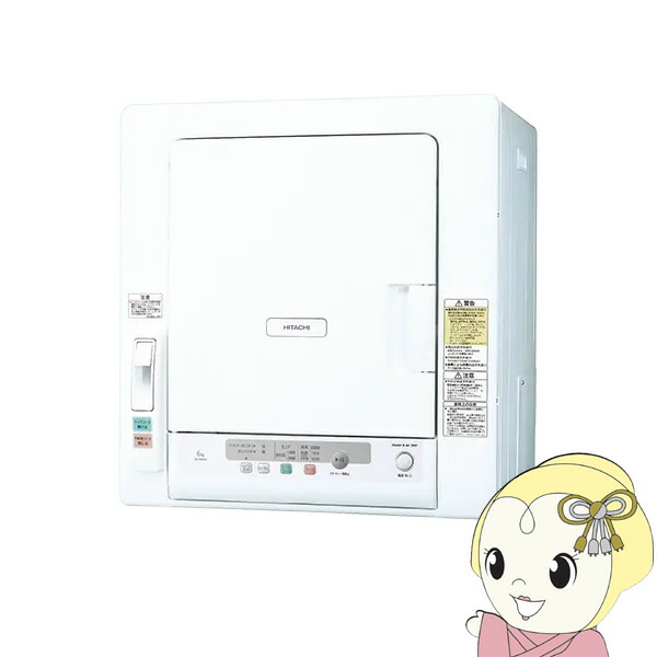 【電気衣類乾燥機】HITACHI 6kg DE-N60WV de-n60hv-w.jpg
