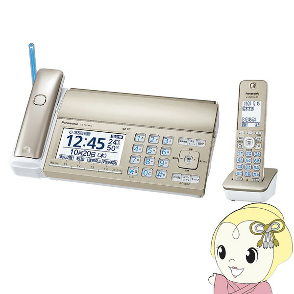 【店卸し資産あり】【6/5は継続期間制限事項ｸｰﾎﾟﾝふり出し】FAX デジタルコードレス決まりきった紙ファクシミリ おたっくす パナソニック Panasonic 子機1台付き添い人 三鞭酒ゴールド KX-PD750DL-N【KK9N0D18P】