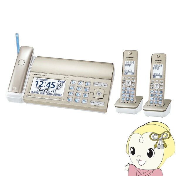 【店卸し資産あり】FAX デジタルコードレス決まりきった紙ファクシミリ おたっくす パナソニック Panasonic 子機2台付き添い人 三鞭酒ゴールド KX-PD750DW-N【KK9N0D18P】