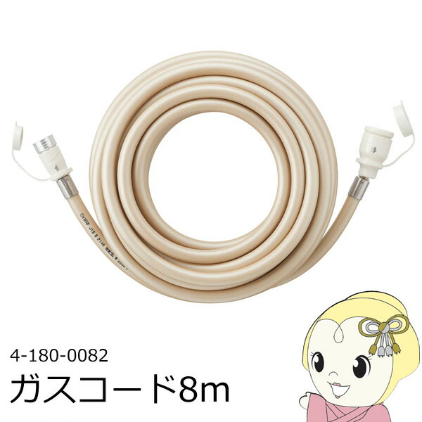 1009X 新品 東邦ガス ガスファン 都市ガス R4108 ホース付き 1009X 新品 東邦ガス ガスファン 都市ガス R4108 ホース付き 1009X