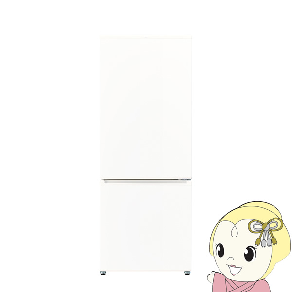 オープニング大放出セール 予約 冷蔵庫 AQUA アクア 201L 2ドア冷蔵庫