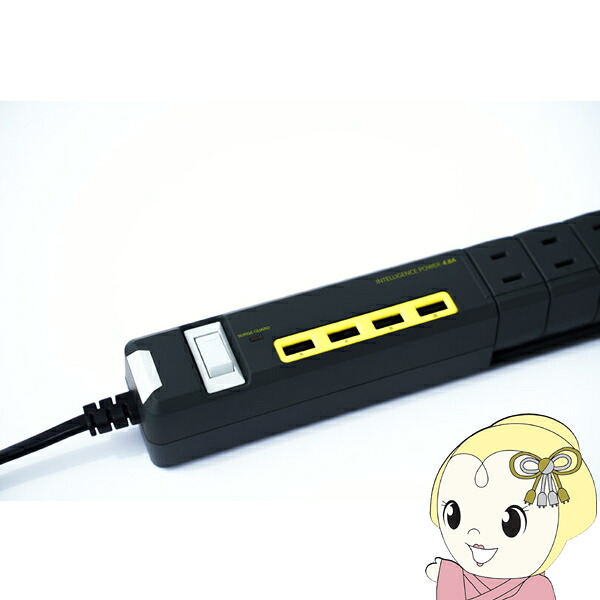 【4/18限定 ﾀﾞｲﾔﾓﾝﾄﾞ会員ならｴﾝﾄﾘｰで当店全品最大P8倍】【在庫あり】電源タップ おしゃれ 延長コード 1.8m Fargo ファーゴ TAPKING USB AC6個口 USB4ポート イエロー×オリーブグレー【KK9N0D18P】