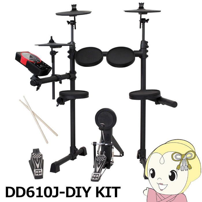 DD610J-DIY-KIT MEDELI 電子ドラム DD610J-DIY KIT
