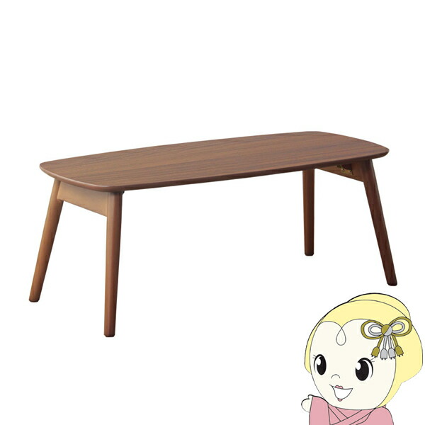 【4/18限定 ﾀﾞｲﾔﾓﾝﾄﾞ会員ならｴﾝﾄﾘｰで当店全品最大P8倍】ローテーブル 折りたたみ 木製 オーク 子供 キッズ おしゃれ 幅90×奥行40×高さ35cm ブラウン 岩附【KK9N0D18P】