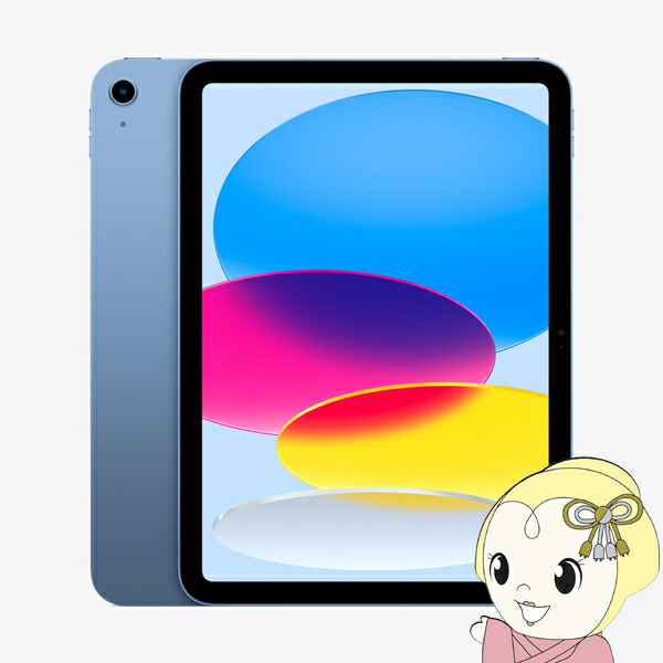 iPad Air (第4世代)10.9インチ Liquid Retinaディス… iPad Air (第4世代)10.9インチ Liquid Retinaディス…アウトレ