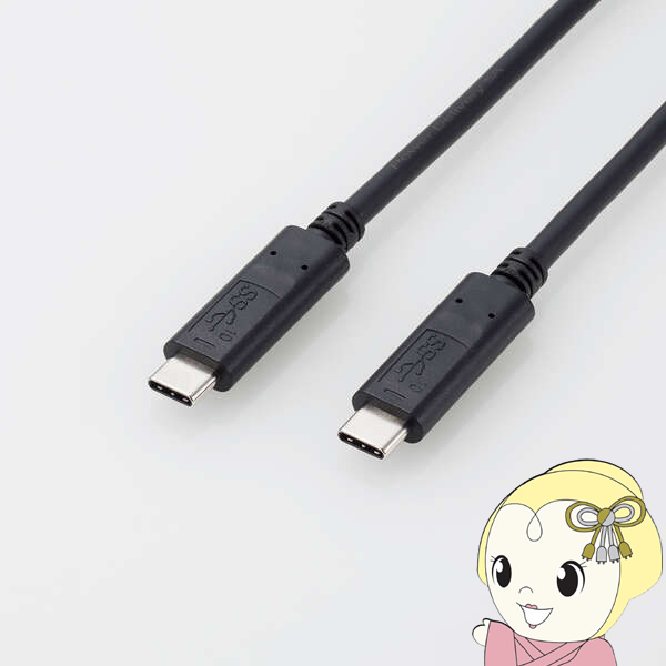 USBケーブル エレコム USB3.1ケーブル C-C 1.0m 5A ブラック USB3-CC5P10NBK【KK9N0D18P】