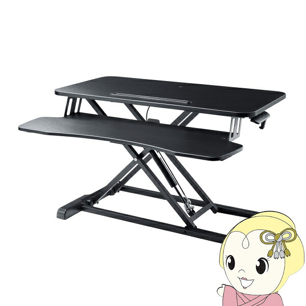 エルゴノミクスリフトアップデスク サンワサプライ MR-ERGST5BK【KK9N0D18P】