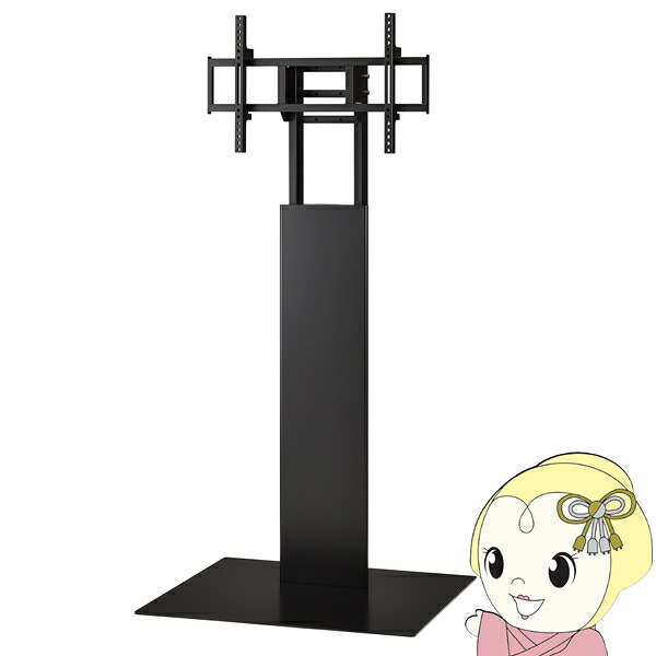 【エントリーで当店全品最大P5倍 7/19 20時~7/26 1:59迄】【メーカー直送】ディスプレイスタンド フラットベースタイプ ブラック ~80v型対応 ハヤミ工産 HAMILeX PU-857B スッキリ イベント 会議【KK9N0D18P】|ぎおん店
