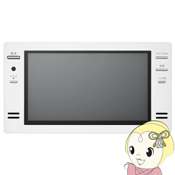 【6/5は継続期間押さえるｸｰﾎﾟﾝ書き著す】テレビ受像機 16V型 ツイン鳥類 TWINBIRD VB-BB161W 白いこと 16V型風呂場テレビ受像機(地上・BS・110度CS相応う)【KK9N0D18P】