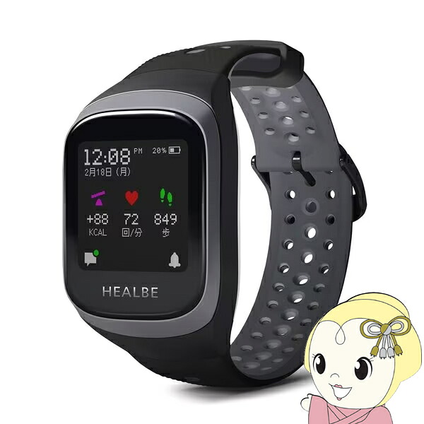 【在庫限り】スマートウォッチ 腕時計 ユニセックス HEALBE Gobe3 ヒルビー カロリー自動計測 カロリー計算 心拍計 睡眠 正規品 スマートバンド グレー【KK9N0D18P】