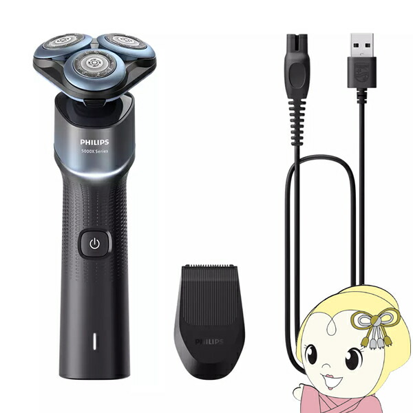 7月限定価格⭐️フィリップスシェーバー5000Xシリーズ X5006/05 x500605.jpg